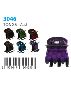 Mini Butterfly Clip (Tongs, 12pc/pk) #3046 Asst -dz