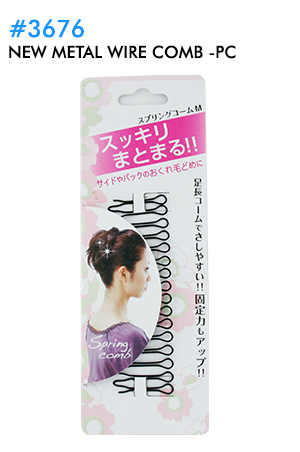 [MG93676] New Metal Wire Comb #3676 -dz