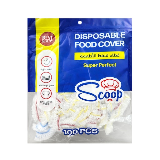 [MG560000] Magic Gold Scoop Disposable Food Cover #ALD-0193 (100 pc/pk) -pc